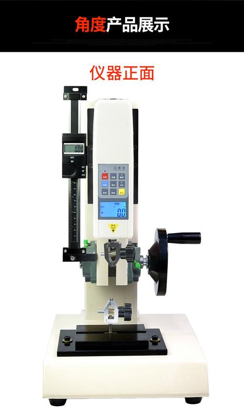 进口拉力机品牌怎么选？-图2