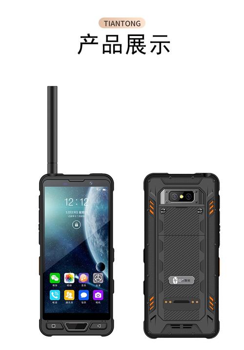 手机终端如何驾驭IoT技术？-图1