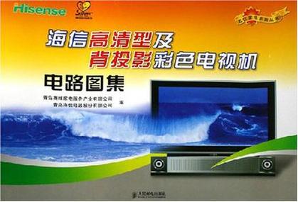 TCL背投彩电维修书籍哪里买?-图3 TCL背投彩电维修书籍哪里买?-图3
