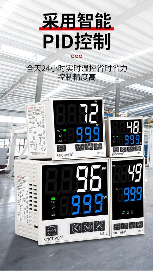 数字式智能温控器品牌哪个好？-图2