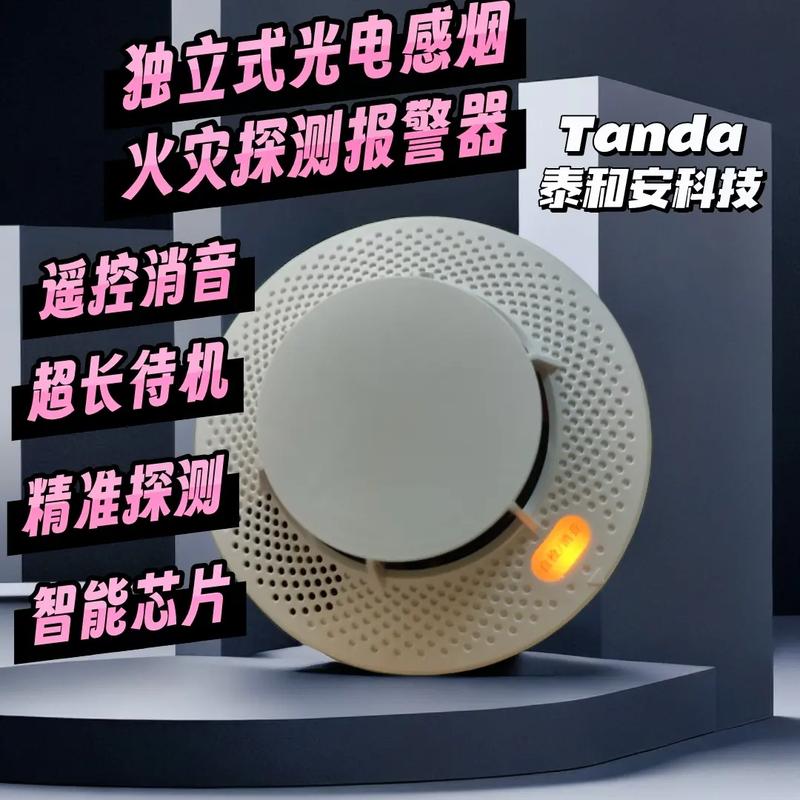 10大烟感报警器品牌哪个最靠谱？-图1
