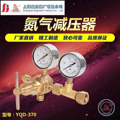氮气减压阀压力表品牌哪个好？-图1