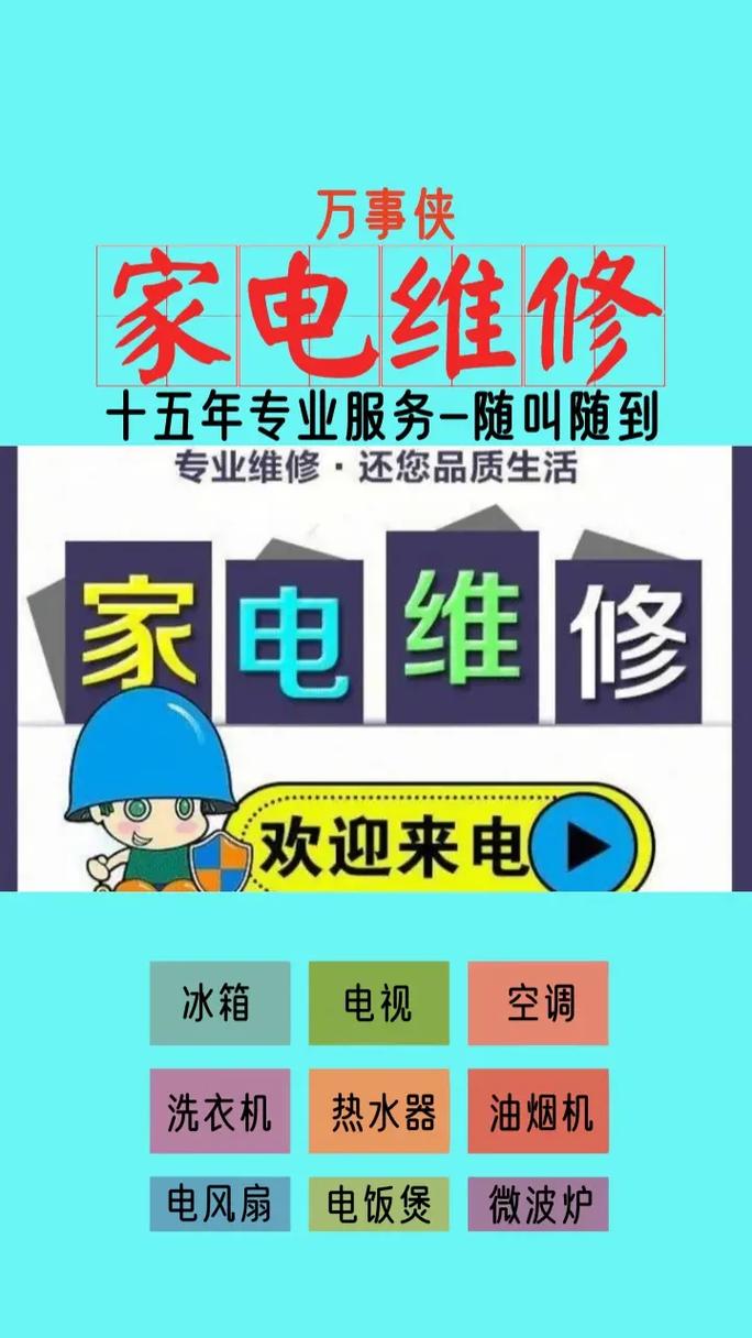 家电维修资料网免费下载？真有免费资源吗？-图2