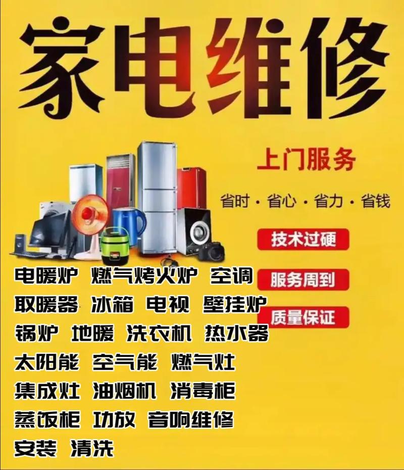 家电维修资料网免费下载？真有免费资源吗？-图1