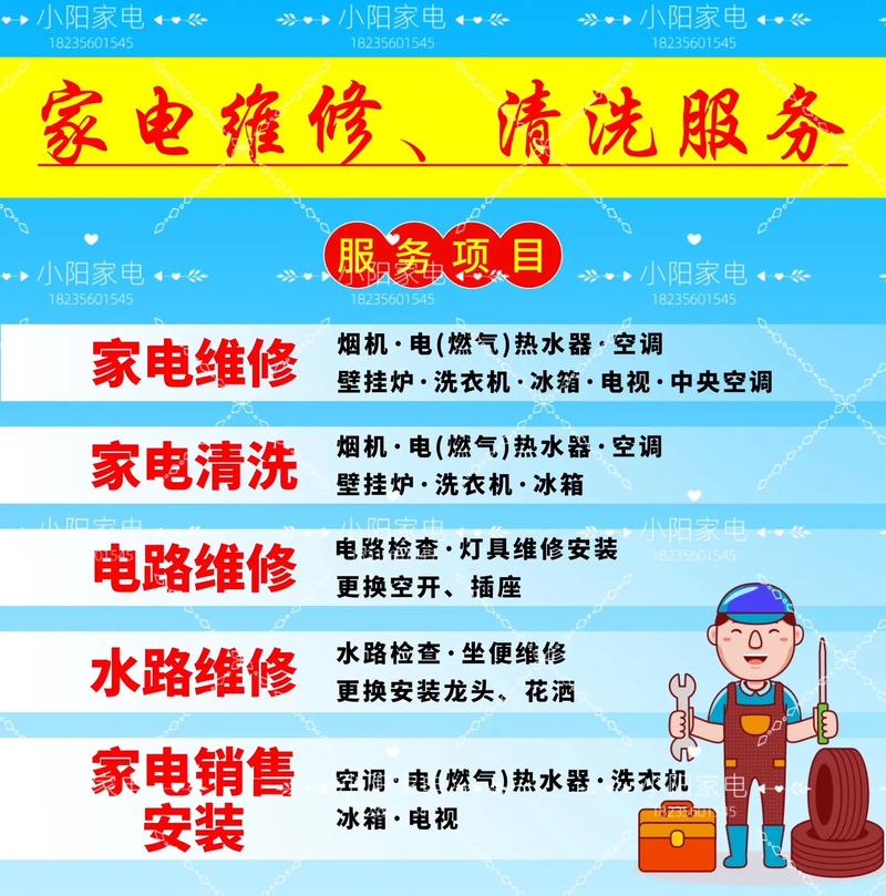 家电维修资料网免费下载？真有免费资源吗？-图3