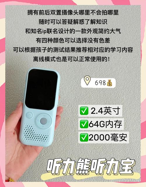 新生儿听力测定仪哪个品牌好？-图3