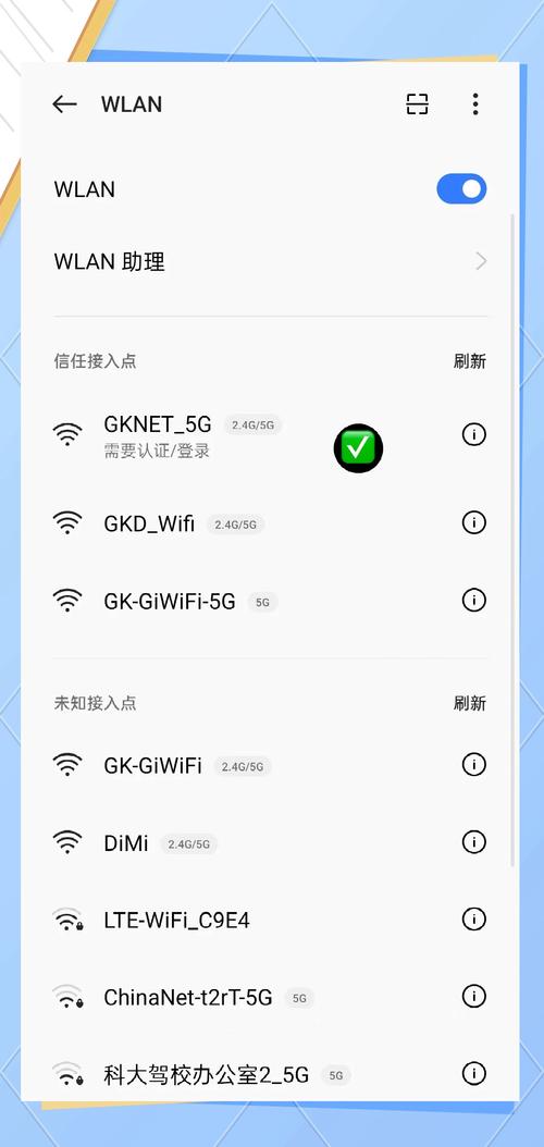 蓝牙和WiFi，谁才是更优的无线连接选择？-图2