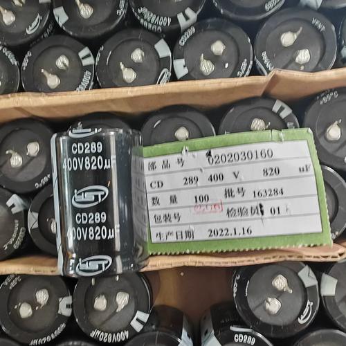 电解电容品牌及分销商-图3