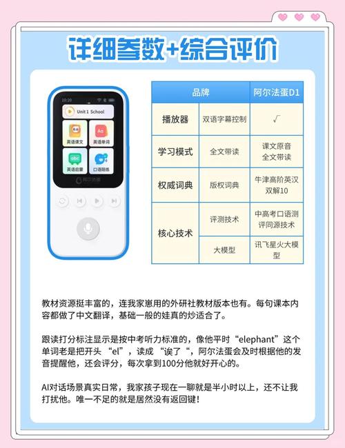 听力筛查仪品牌哪个好?排行榜怎么选?-图2 听力筛查仪品牌哪个好?排行榜怎么选?-图2
