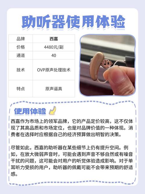 听力筛查仪品牌哪个好?排行榜怎么选?-图1 听力筛查仪品牌哪个好?排行榜怎么选?-图1