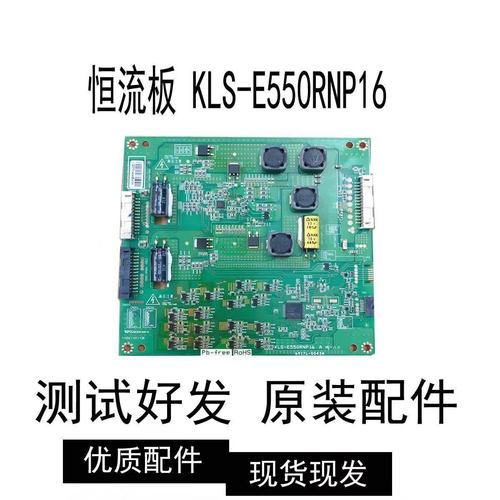 康佳恒流板故障维修经验有哪些要点?-图3 康佳恒流板故障维修经验有哪些要点?-图3