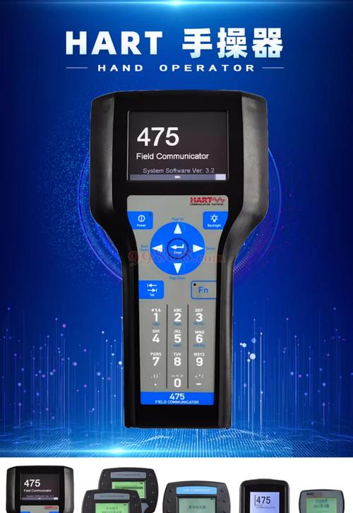 HART通讯技术应用有何优势？-图3