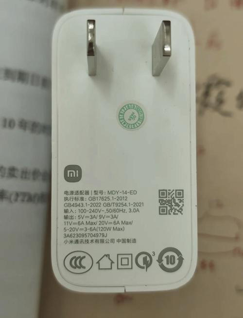 WiFi充电技术是真实存在还是噱头？-图3