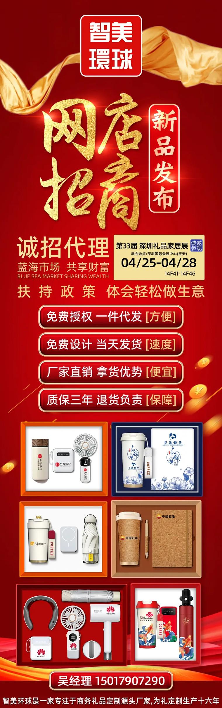 台湾品牌为何招武汉代理商?-图2 台湾品牌为何招武汉代理商?-图2