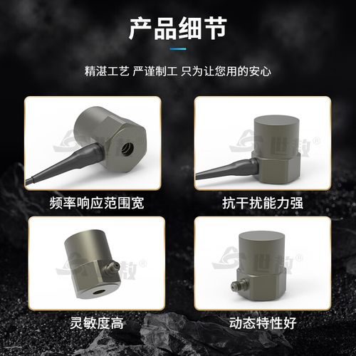 压电加速度传感器品牌如何选？-图1