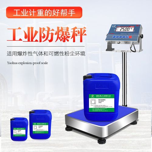 油漆电子秤品牌哪个好?排行榜前十有哪些?-图1 油漆电子秤品牌哪个好?排行榜前十有哪些?-图1