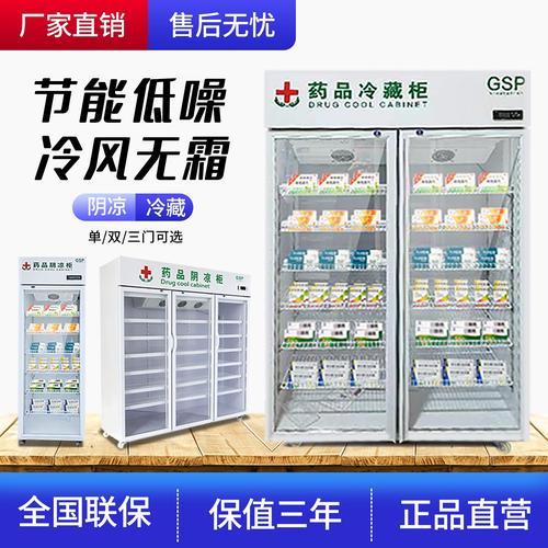 阴凉柜品牌怎么选？-图3