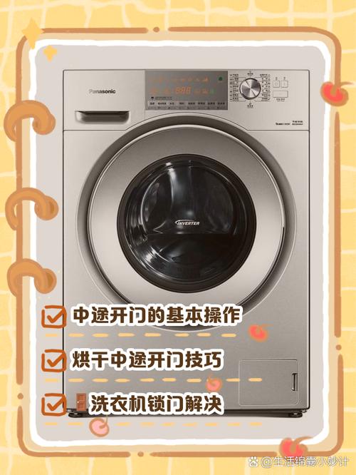 松下滚筒洗衣机维修书怎么选？-图1