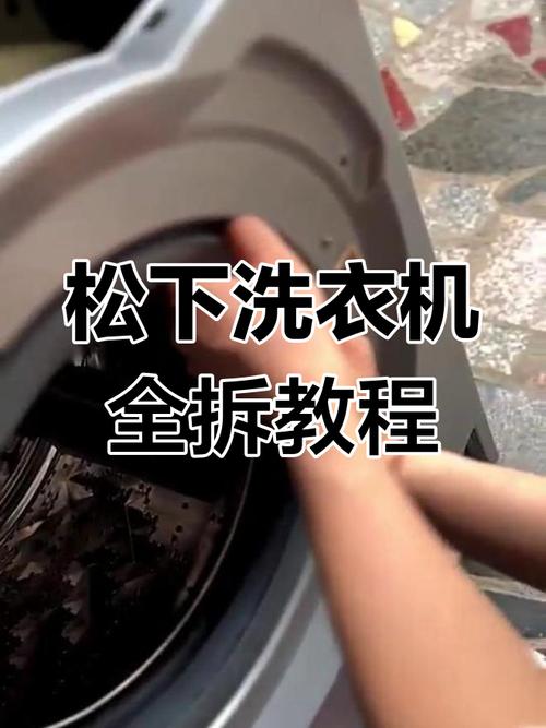 松下滚筒洗衣机维修书怎么选？-图2