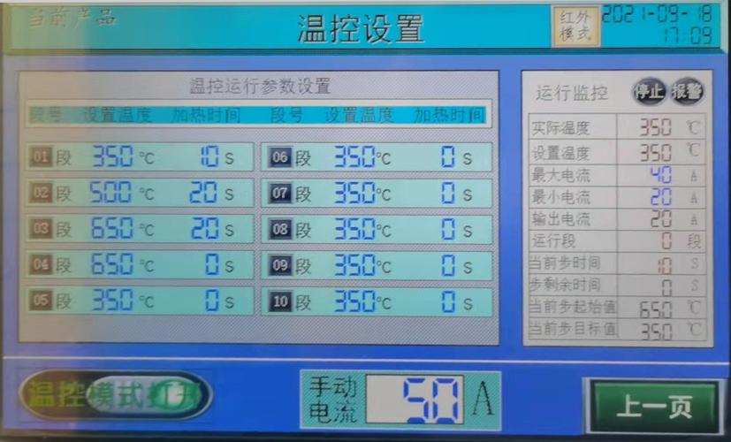 焊台温度到底该调多少？-图1