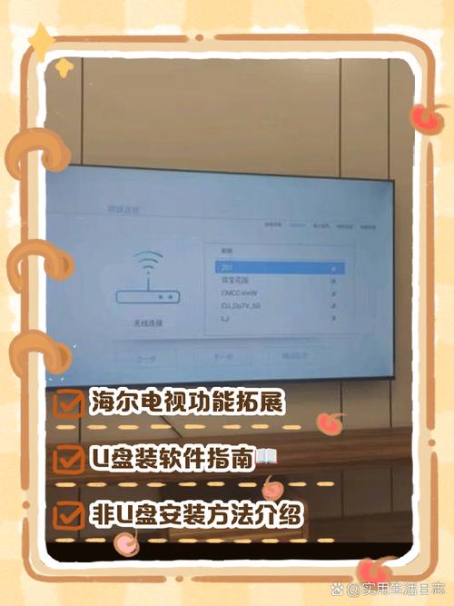海尔彩电软件维修收费吗？-图1