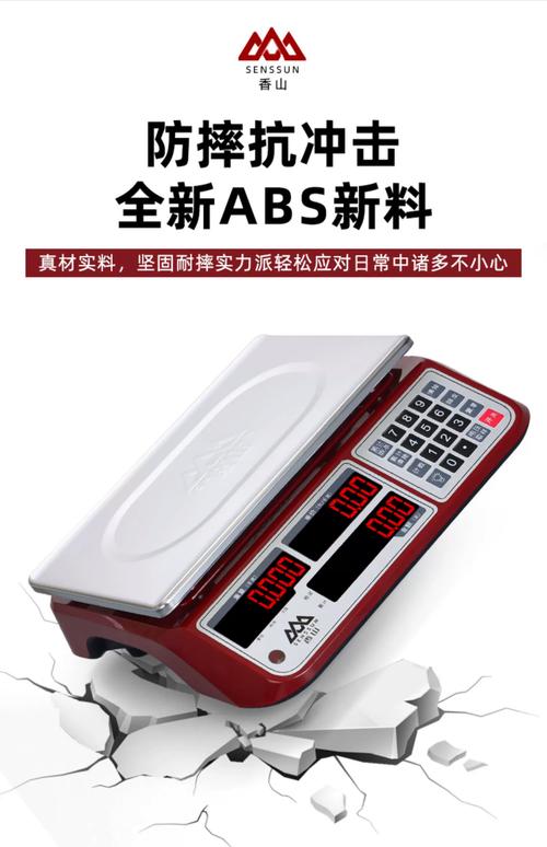 商用电子秤品牌怎么选？-图1