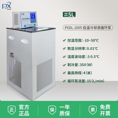 低温冷却液循环泵品牌怎么选？-图1