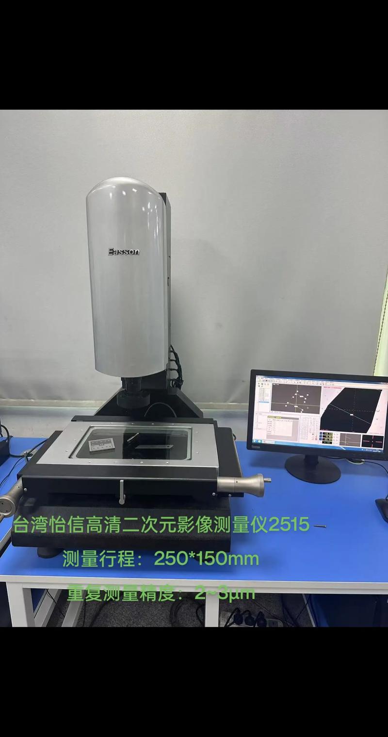 阳春通信测量仪品牌有哪些？-图3