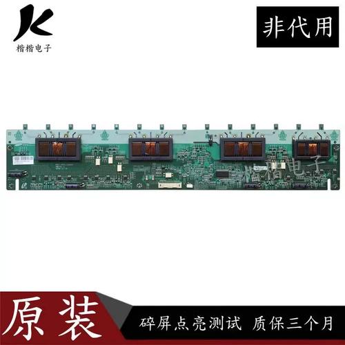 创维40K01HR维修常见问题有哪些?-图3 创维40K01HR维修常见问题有哪些?-图3