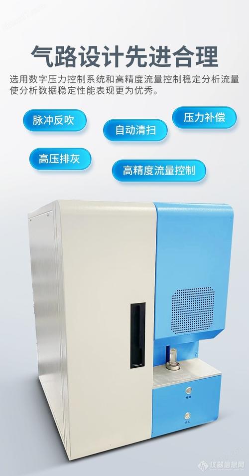 碳硫分析仪品牌哪个更靠谱？-图2