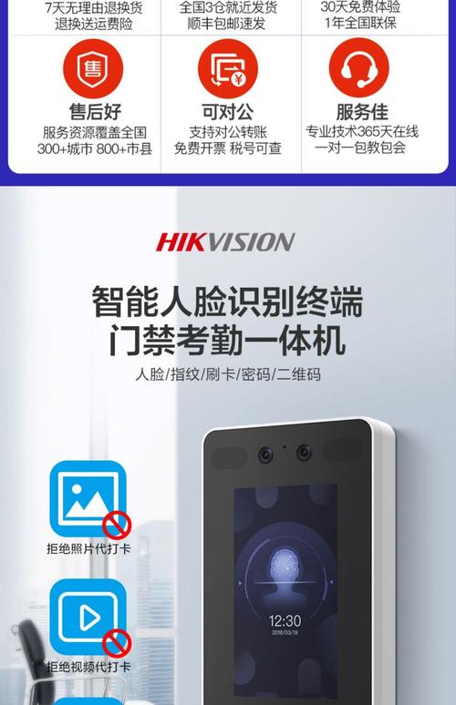 门禁系统管理软件品牌怎么选?-图3 门禁系统管理软件品牌怎么选?-图3