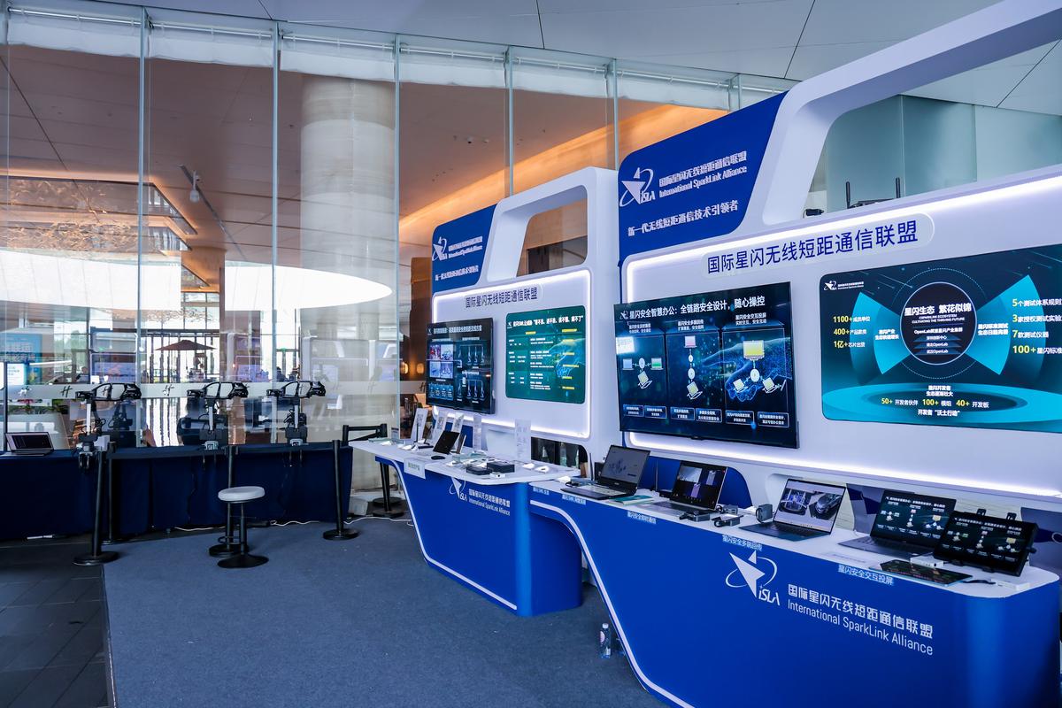 无线技术大会2025将聚焦哪些前沿议题？-图1