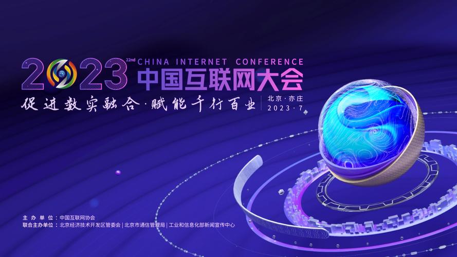 无线技术大会2025将聚焦哪些前沿议题？-图3