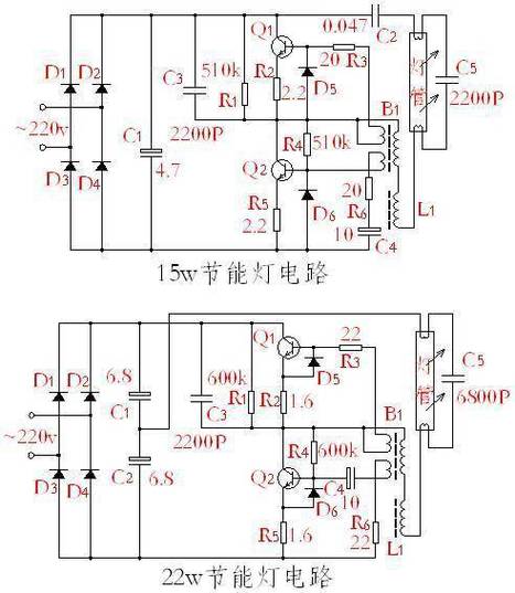 节能灯电路维修，常见故障怎么修？-图1
