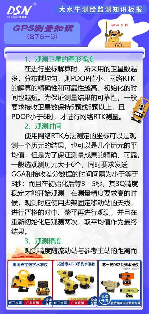 GPRS技术通信距离究竟有多远?-图2 GPRS技术通信距离究竟有多远?-图2