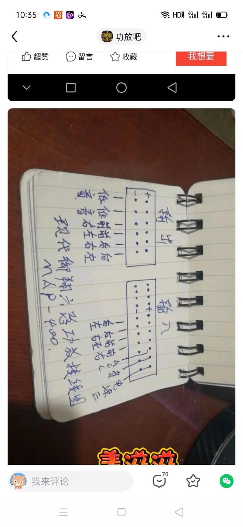 汽车CD机维修视频教程怎么学？-图2