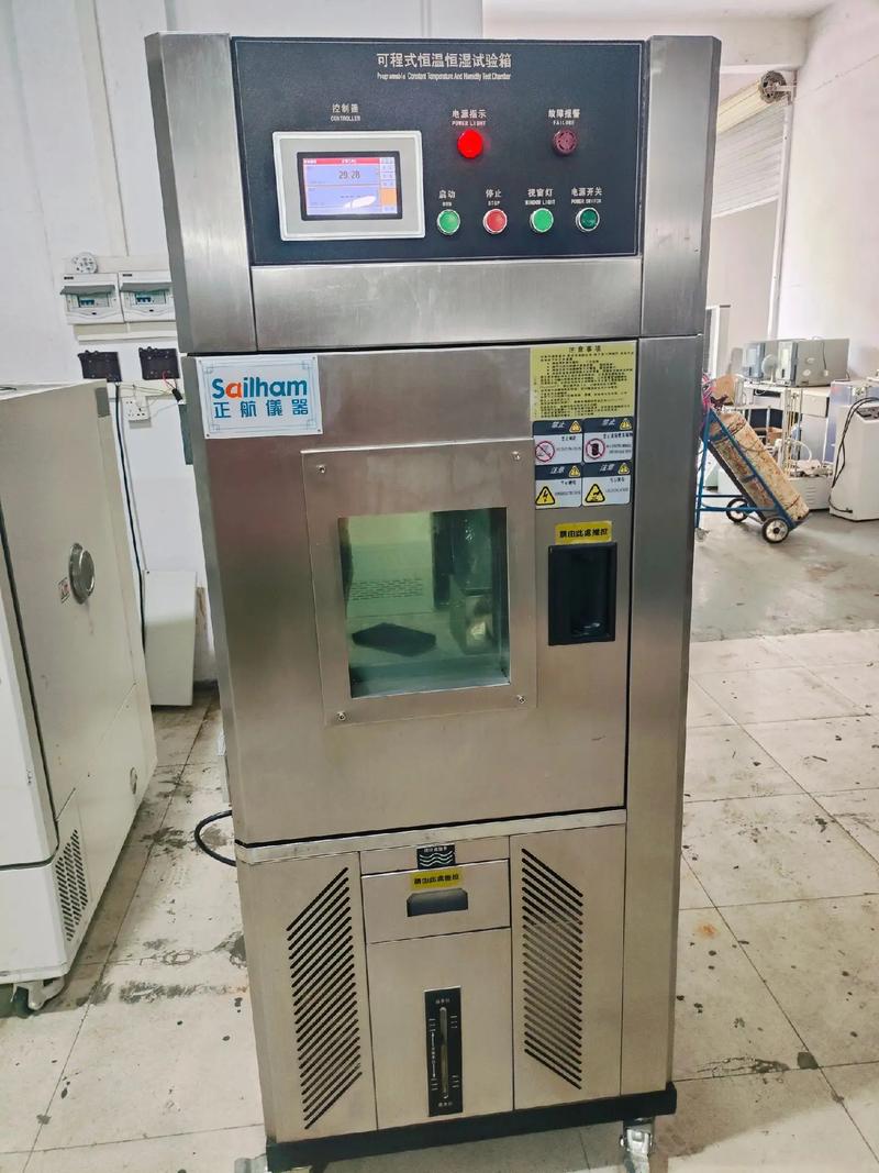 浙江温湿度试验箱品牌哪家好?-图1 浙江温湿度试验箱品牌哪家好?-图1