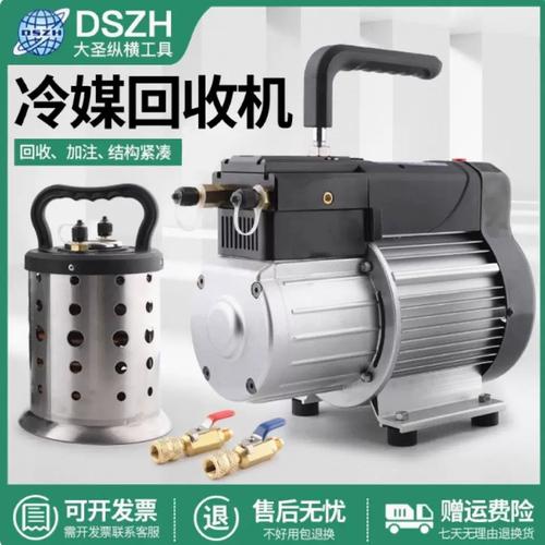 进口品牌制冷剂回收机哪个好？-图1
