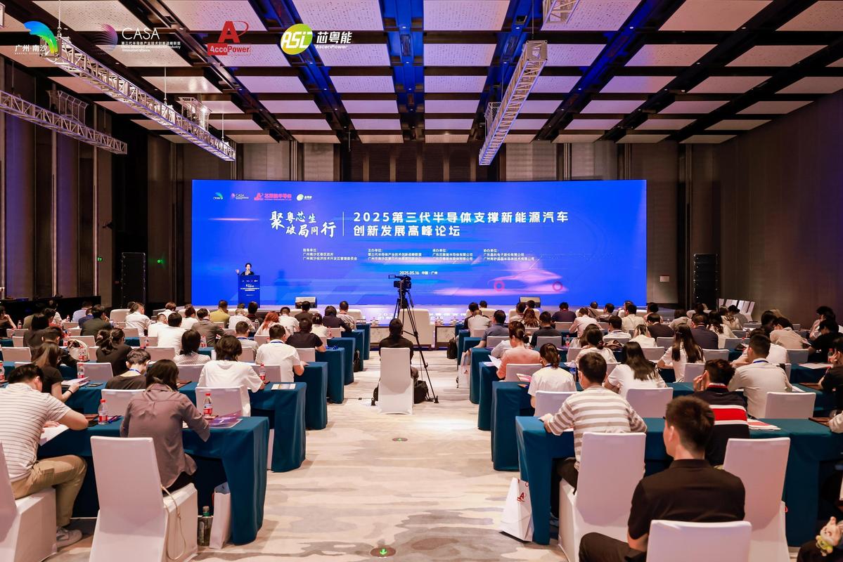 202深圳技术会议将聚焦哪些前沿议题？-图1