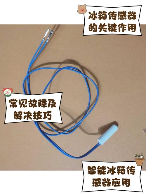 海信冰箱传感器故障怎么修？-图2