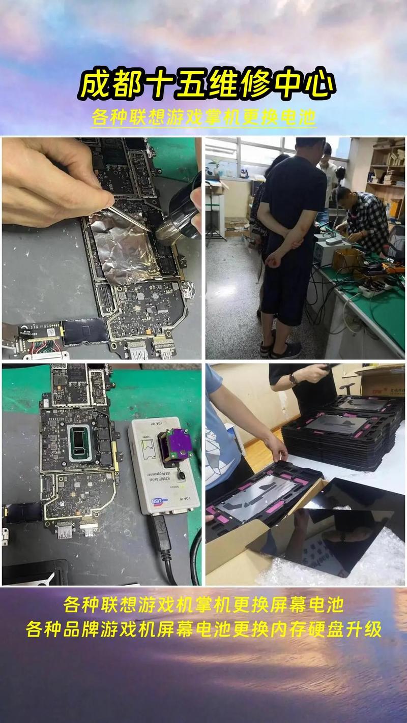 大型游戏机画面坏了怎么修？-图1