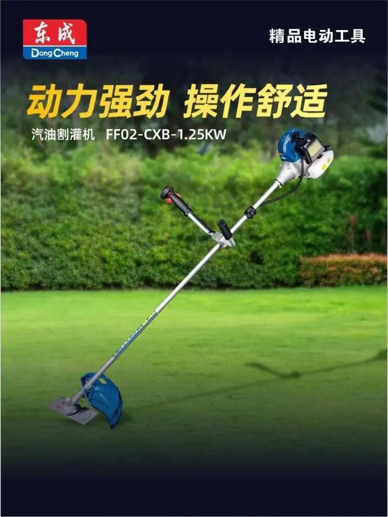 国产二冲程割草机品牌有哪些?-图2 国产二冲程割草机品牌有哪些?-图2