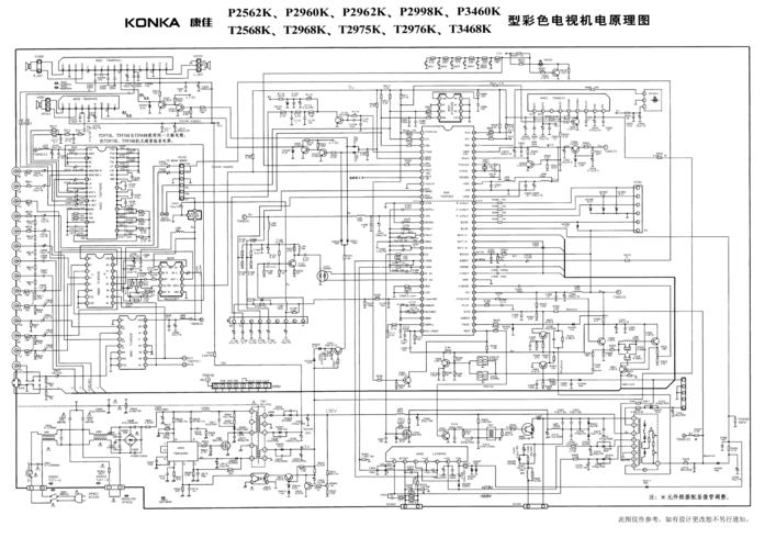 先锋PDP电视机维修书-图3
