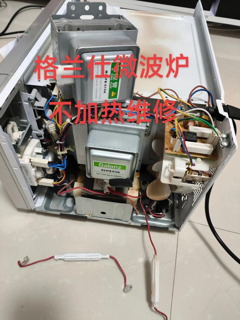 微波炉元件如何检测维修?-图2 微波炉元件如何检测维修?-图2
