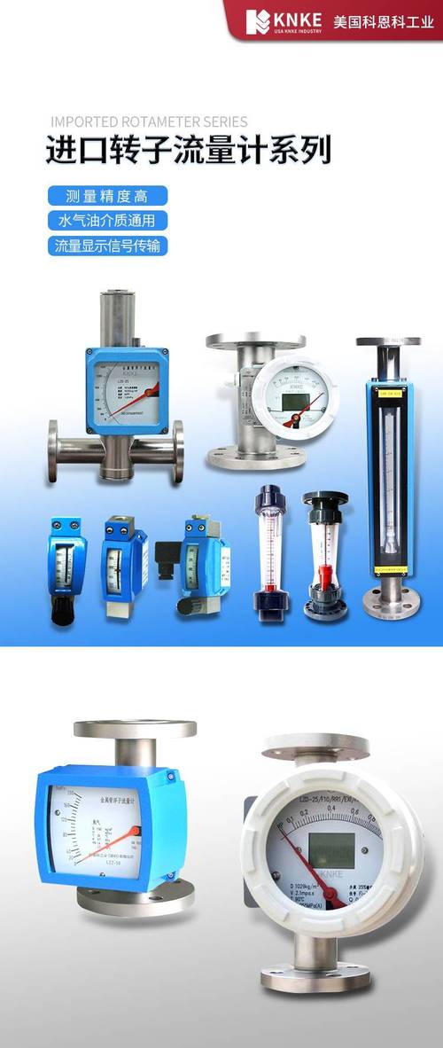 金属管转子流量计品牌哪个好？-图2