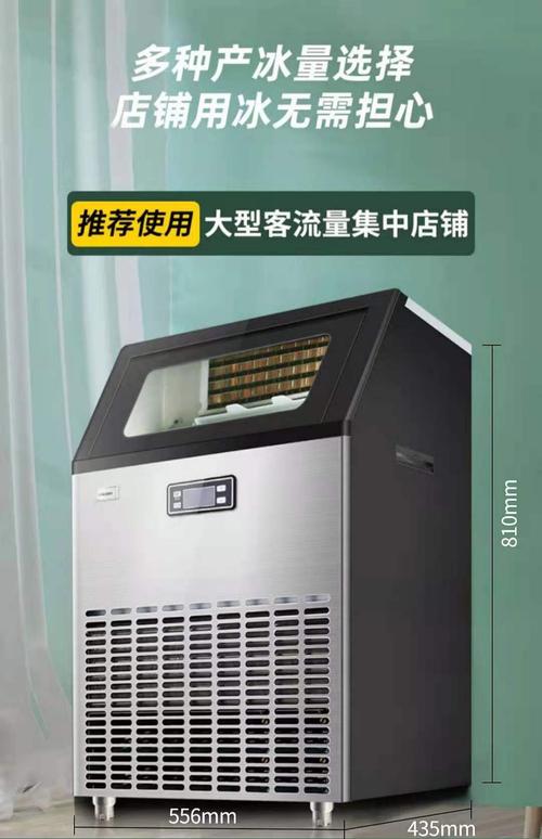 安阳制冰机控制器品牌哪个好？-图2