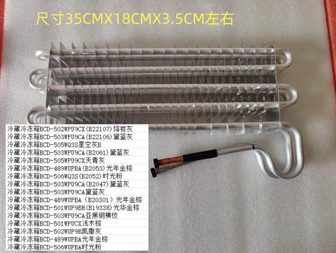 冰箱蒸发器坏了维修要多少钱？-图1
