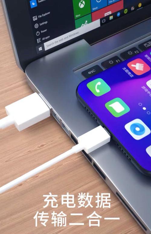 VOOC闪充技术究竟有多快？-图2