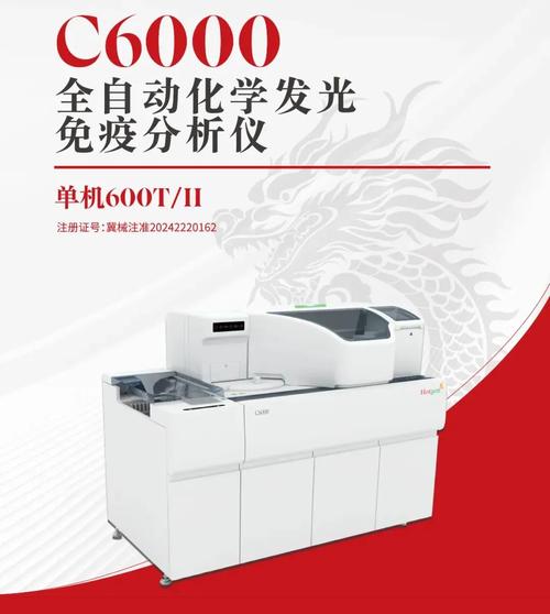 免疫组化机品牌有哪些？-图2