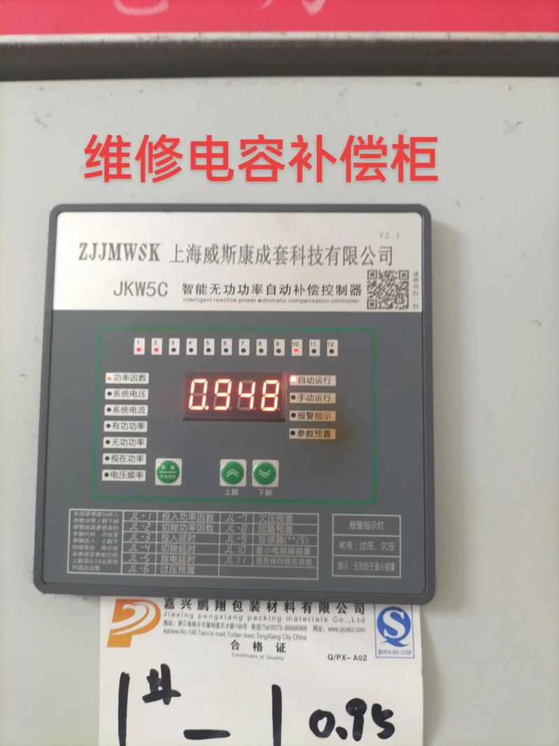 电气设备维修网站怎么选？-图3